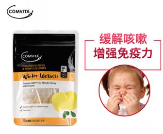 Comvita 康维他 儿童蜂胶柠檬蜂蜜棒棒糖 10支/袋 Comvita 康维他 儿童蜂胶柠檬蜂蜜棒棒糖 10支/袋